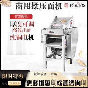 永强YQ-Y110/130/158压面机商用大型立式静音全自动高速压面机