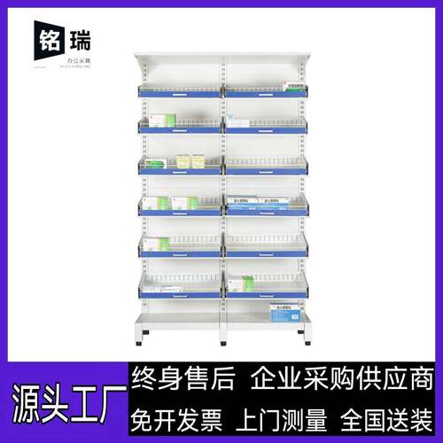 西架钢制医柜医院架店西柜拆零柜医品架子医柜