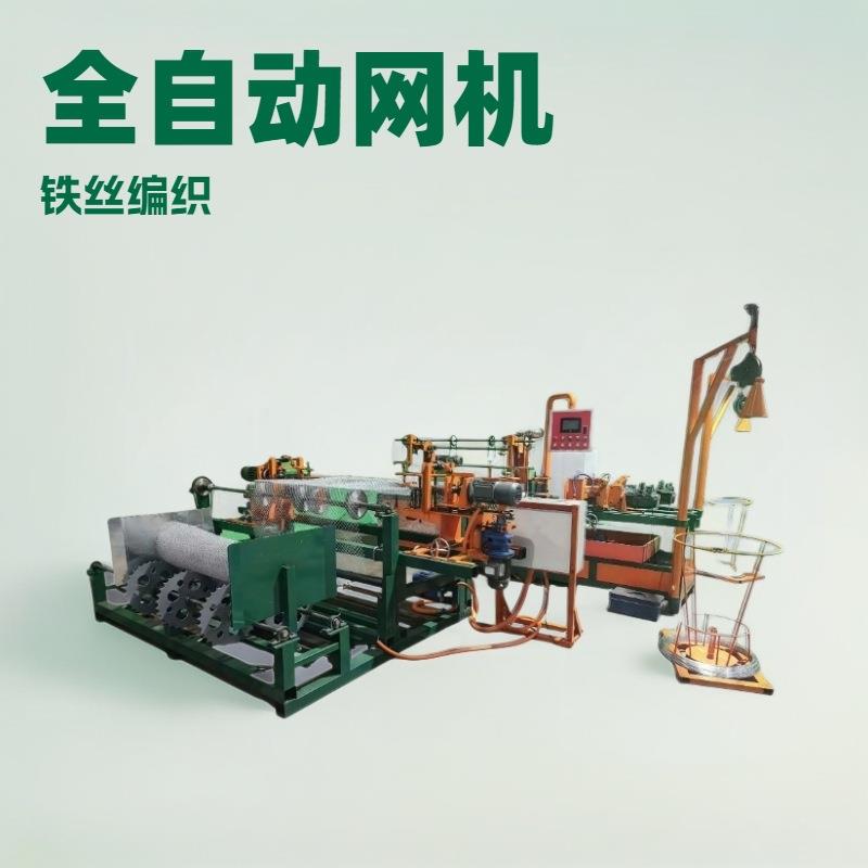 铁矿支护勾花网设备天卓窄细小孔铁丝网机设计生产25年技术