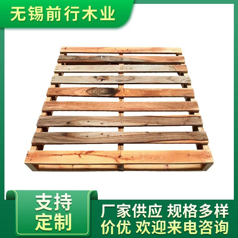 供应实木托盘可定制尺寸实木熏蒸托盘叉车仓储物流木托盘
