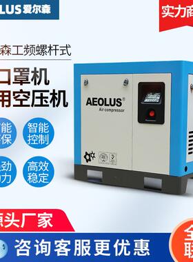 螺杆式空压机15KW工业气泵静音节能15KW螺杆机无油工频