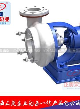 100FSB-32型氟塑料合金离心泵强酸碱电动化工泵