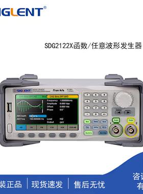 SDG2082X输出频率80MHz双通道信号源多功能
