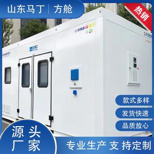 移动拓展方舱流动车载培训舱体停机地面站设备应急指挥无人机方舱