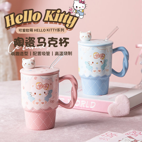 KT猫陶瓷大容量吸管马克杯带盖