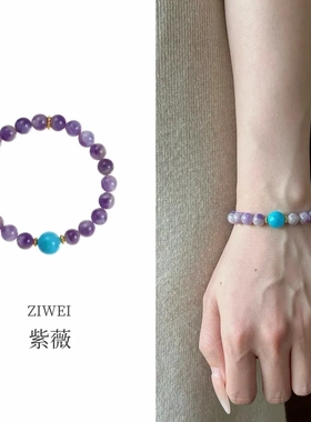 凌初LINGC紫薇新中式文玩手链