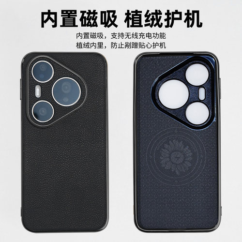 官方真皮防摔软壳适华为pura系列