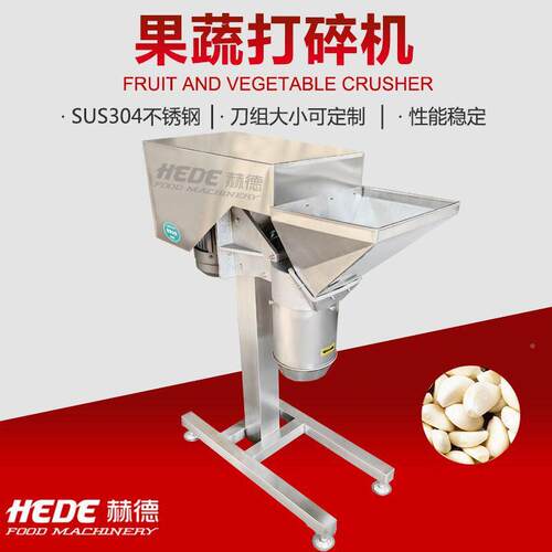 厂HD-DS家白销售料馅加工切碎设备 包子打水饺馅切碎碎 机芹菜菜