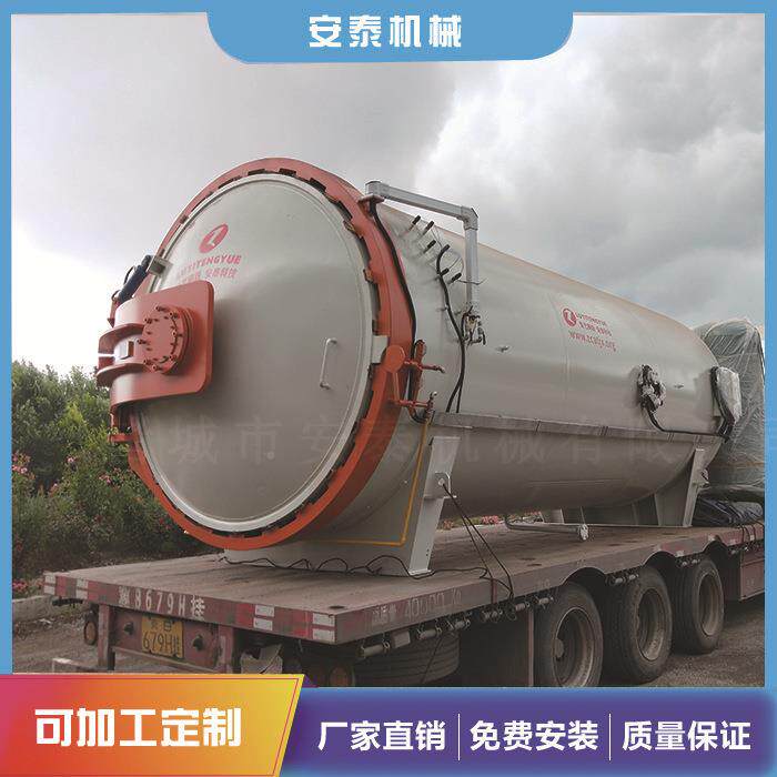 大型热压2060罐自动复罐合材料罐生全应产厂家常年供碳纤维专用