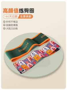 Hip Loop Leg Training Band Elastic Band Yoga Resistance Band