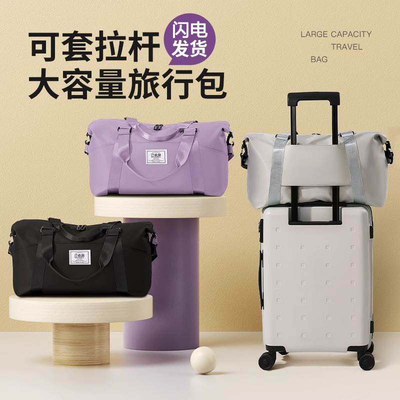 Large capacity portable short distance boarding travel bag包