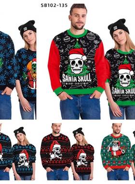 Jumper Men Women Xmas Christmas Ugly Sweater Oversize Funny