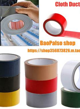 10m Duct Gaffa Gaffer Cloth Duct Tape Waterproof carpet tape