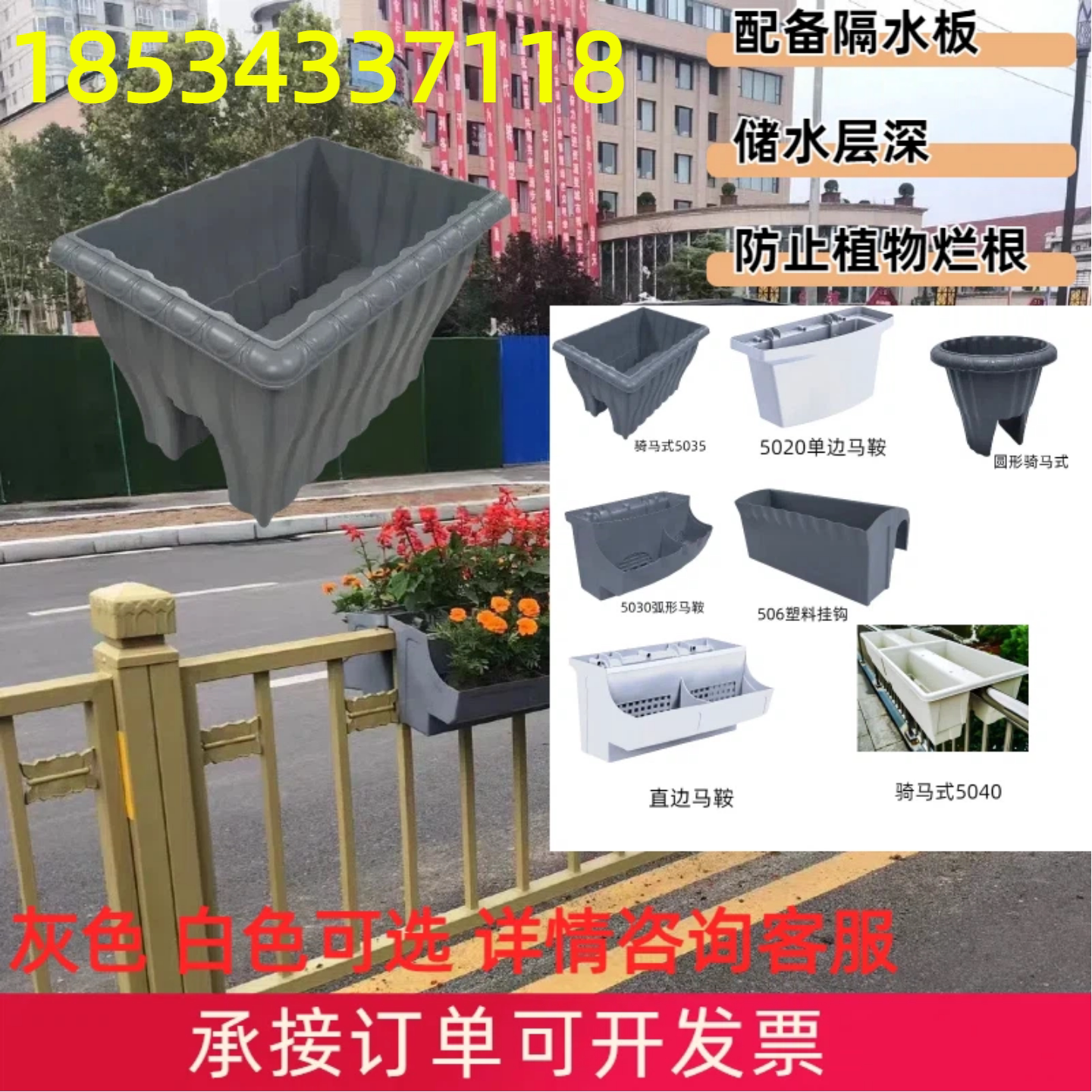 厂家直销挂式花盆加厚马路高架桥花盆