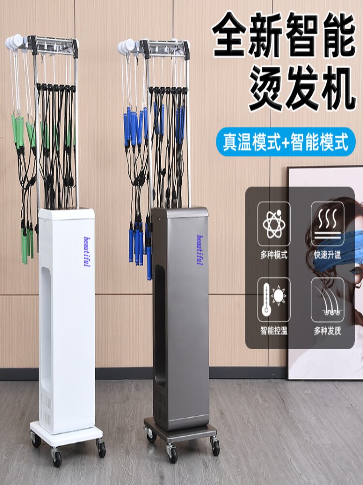 厂家直销烫发机芭菲发廊恒温烫卷机器单孔烫头发烫发机器加热机