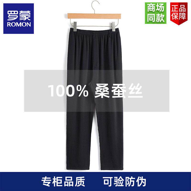 罗蒙品牌高端桑蚕丝休闲裤男士夏季爸爸长裤子男100%真丝五分短裤