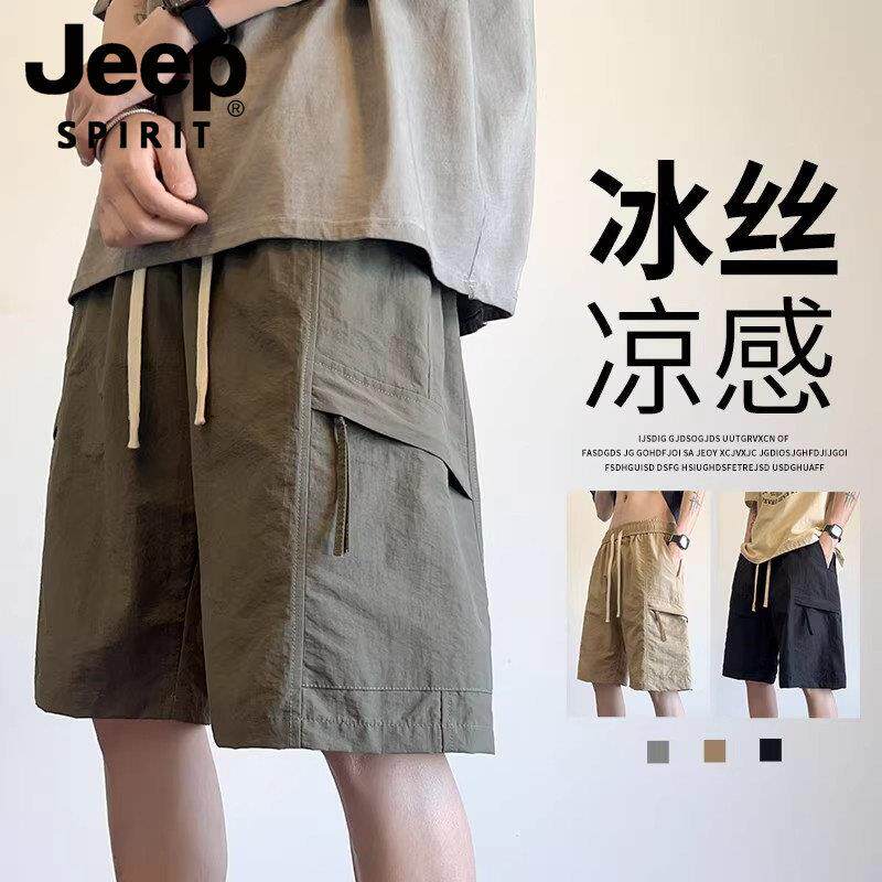 JEEP SPIRIT吉普男士冰丝工装短裤夏季潮流宽松薄款休闲五分裤子