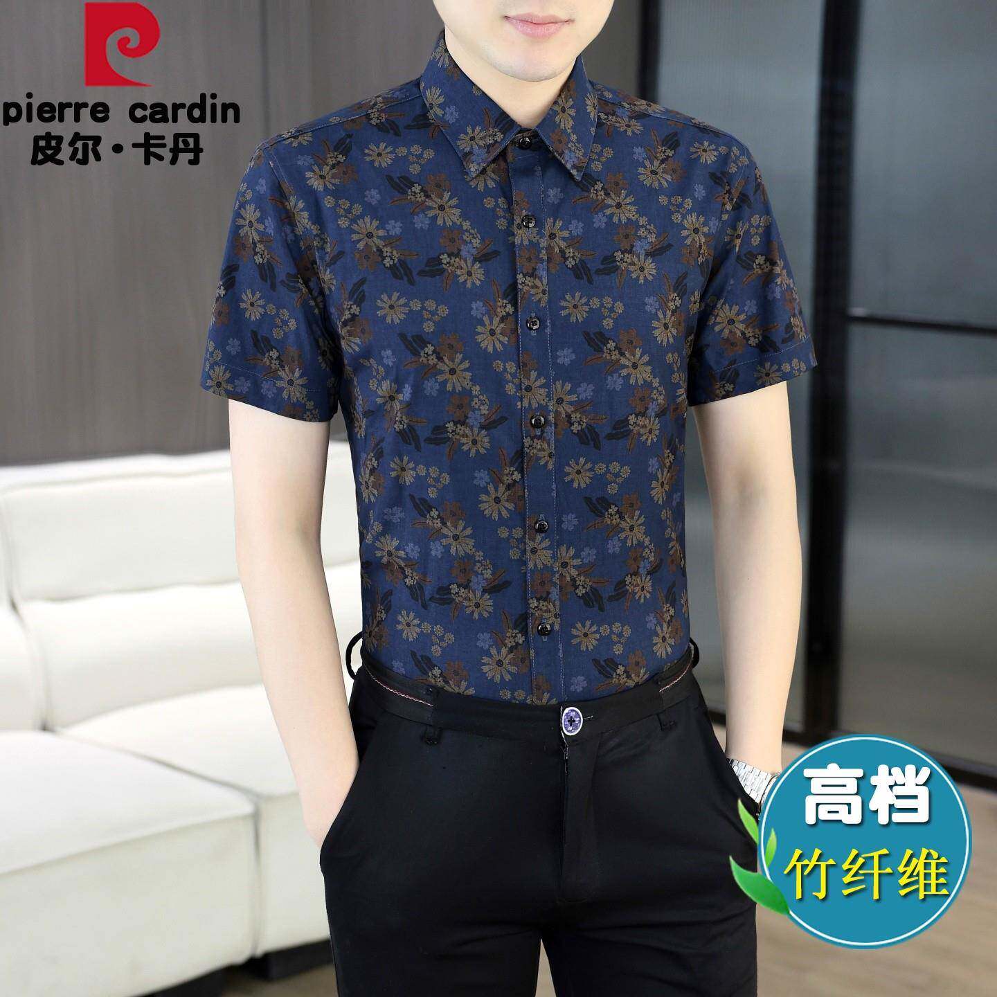 皮尔卡丹男士短袖碎花衬衫2026夏季新款翻领竹纤维薄款凉感衬衣男