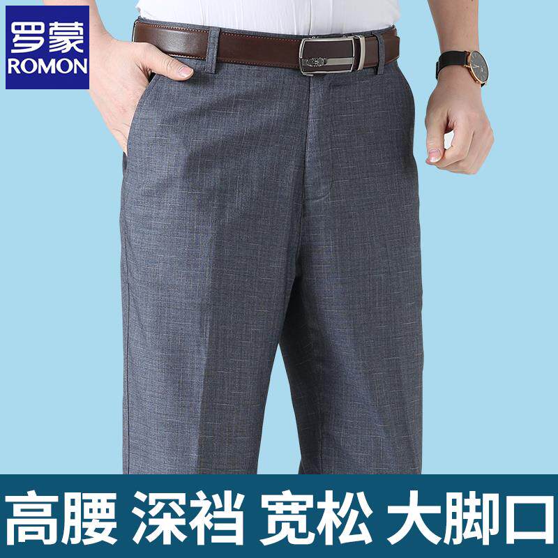 罗蒙中年爸爸装夏季薄款宽松休闲长裤子男裤中老年人冰丝西装裤男