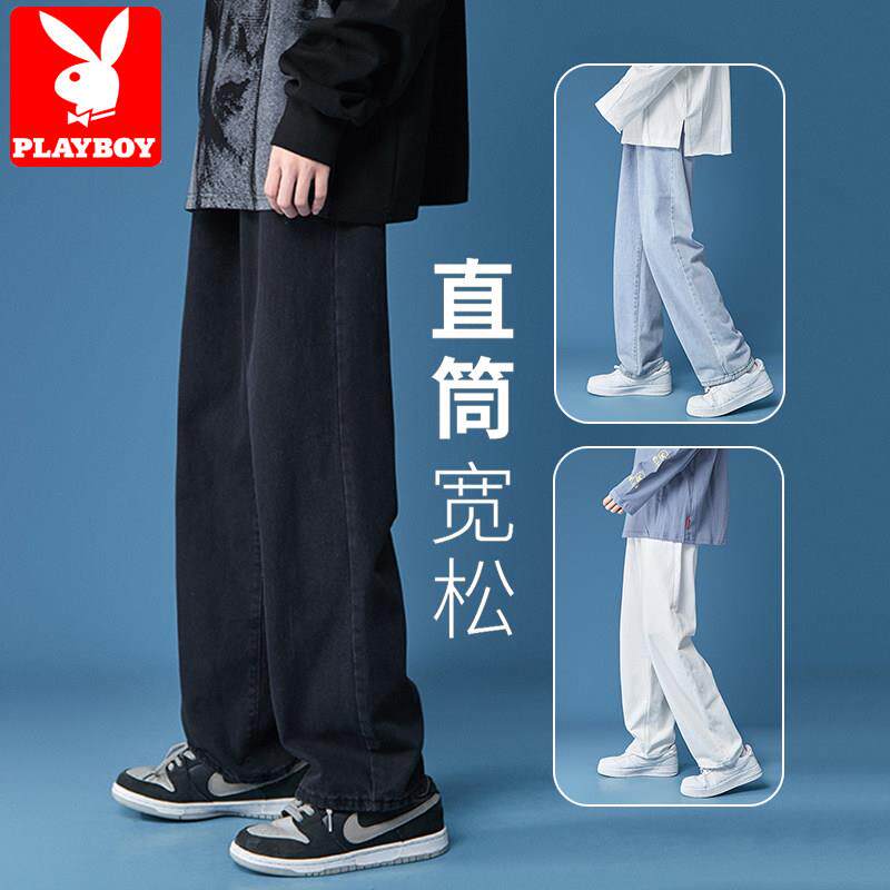 花花公子牛仔裤男夏季薄款学生直筒宽松黑色阔腿休闲长裤子春秋季