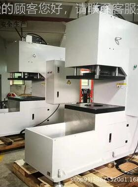 厂家直供伺服机 10T-100T液压机SK-5T-X 压 可定制双头30T伺服油