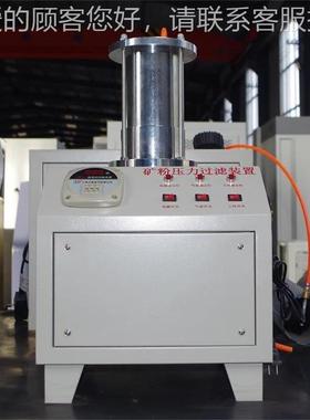 98090厂家出售矿粉压过滤力装置 单性能稳定粉 使用简 矿压力过滤