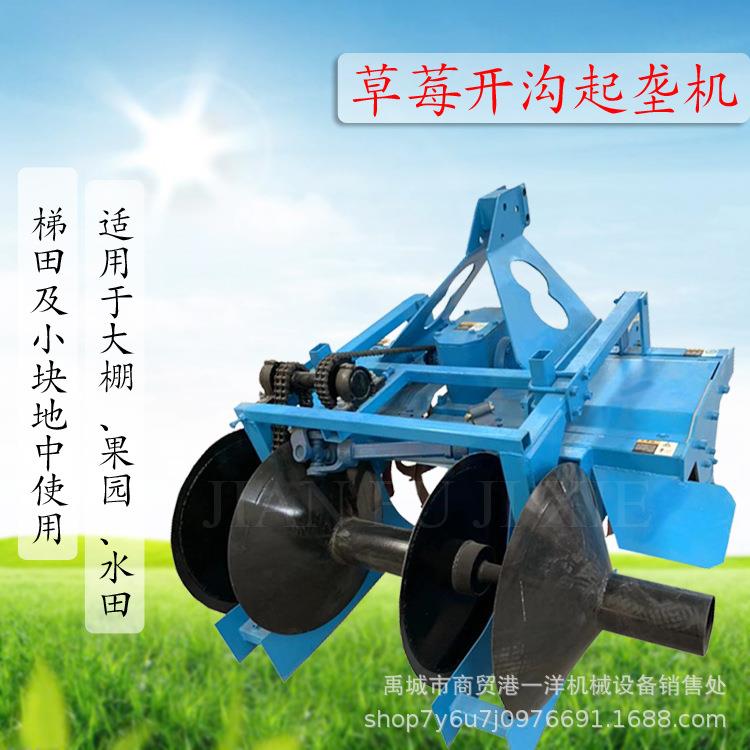 厂家旋耕起垄一体机草莓辣椒开沟起垄机大棚旋耕起垄机
