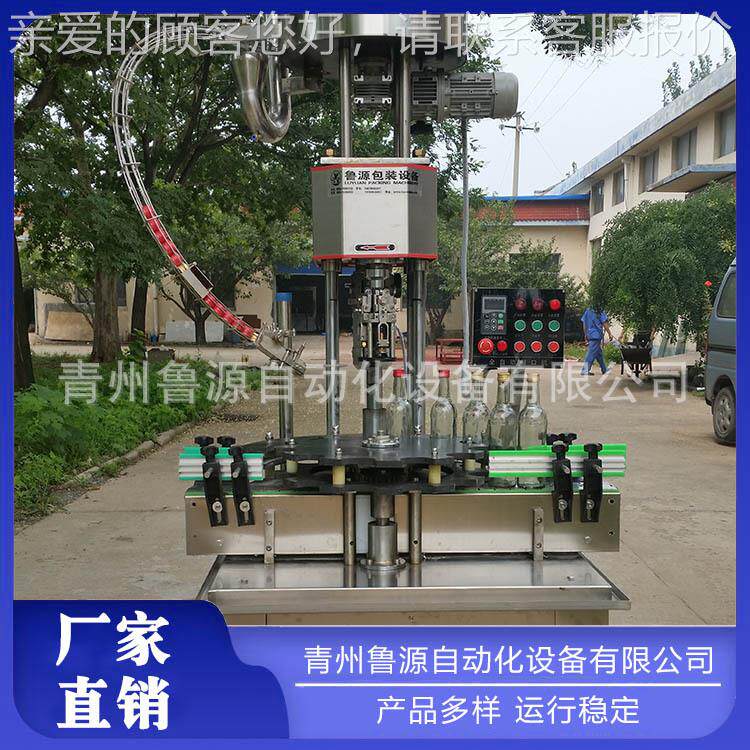 青州灌装厂剂 酱油醋ZDHY型灌装机 酒自动水定量灌装机机 消毒