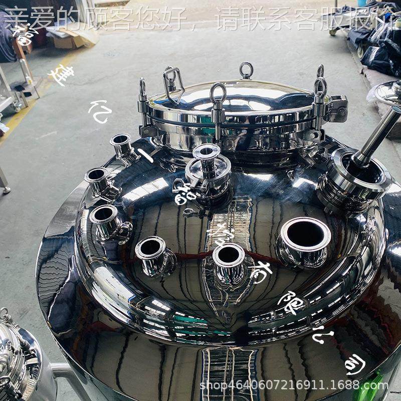 厂家不锈钢配液罐304 溶解罐 不电钢罐 动化工食储品搅拌锈罐