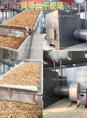 黄皮壳酸橙带烘VVD干机中药材枳干燥机臭皮网柑切设片连续式烘干