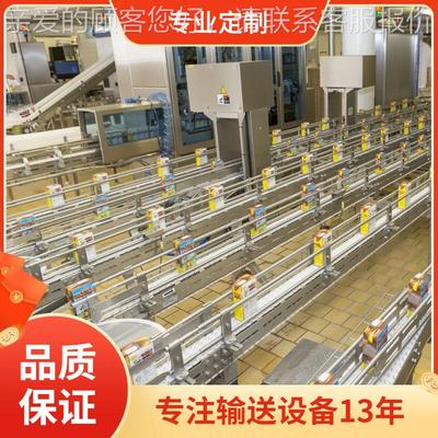 NWE柔性链送板输机龙骨塑输料链板送线转齿形弯运输机