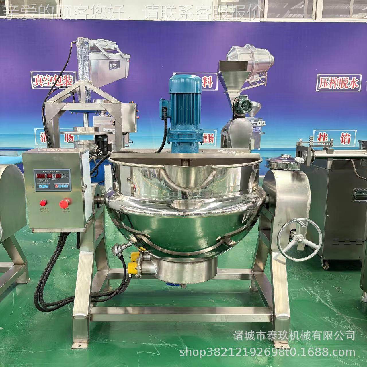 豆沙馅馅料炒夹层搅大型制河粉拌锅自UYD动炒米饭设备骨头锅汤卤