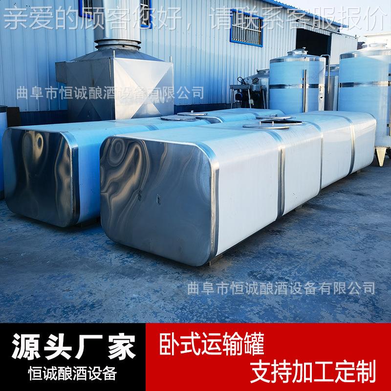 载运输储存罐加固卧式储水储罐 化 工酒1吨1.5mm厂专油用运输车罐