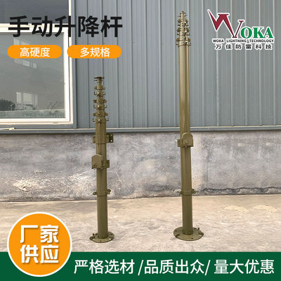 10米车载电动升降杆 手摇天线升降桅杆 可移动便携式升降杆