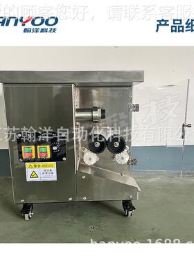 定制山楂制机搓机 商丸用全丸自动丸水蜜丸ZW-18机 江苏厂家