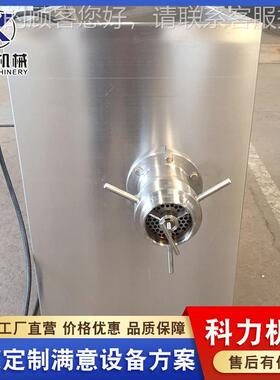 不钢自动绞FMO肉机 丸子馅冻香肠馅绞肉机 肉绞肉锈机厂家