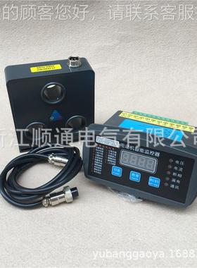 电动机智能保护器 2微机马0达综合MC-821 L监控器MC-81 LM-310 LM