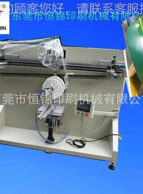 厂直销福曲面丝印260R圆面从机 物美价廉家量大建优