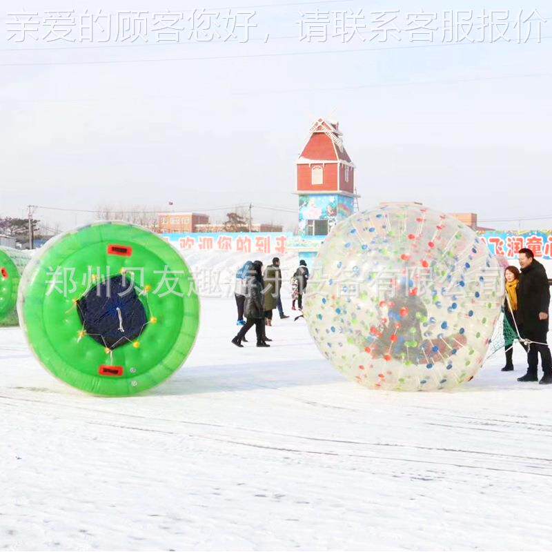 TPU材球质雪地滚筒冰雪户外专雪悠波球碰碰冰雪地001碰碰车用保龄