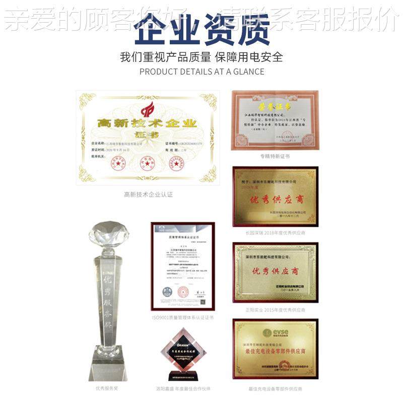 瑞华0AKW充电桩厂家新能427电源动汽车502刷卡扫码家商用4G 充电,汽车用品/电子/清洗/改装,新能源汽车充电设备/充电桩,淘宝优惠券,粉丝福利购,淘宝优惠卷