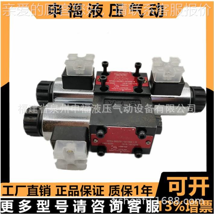 德国ARGO hyos压电磁阀PRM2液- 063t  062043 042 Y J R ZJIQ X C
