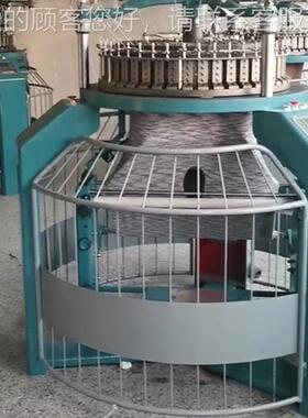 厂家XMI供应织各种型规格针织圆 ，雪尼尔面机料针号机