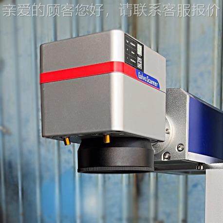 7折日鸿济二化碳激光打纸标机透明塑料袋盒期FS15W激光喷氧激光打