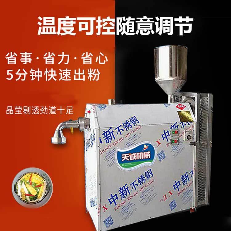 粗粮细作玉米汤条机出机自熟酸汤子机厂家