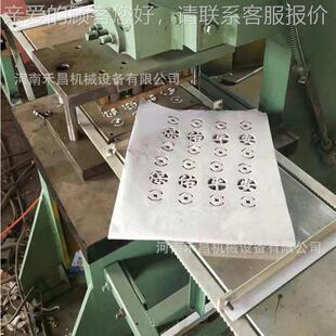 型火冲孔机 器小黄40吨冲孔纸打眼纸机械 铜钱纸打孔机