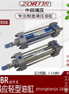 液压油缸不锈拉XIK杆式HOBR40/5063/80磁/100钢/12/5带感应重型油