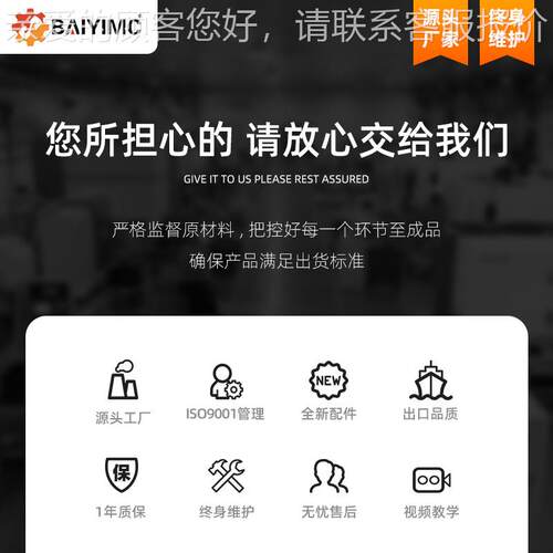 水冷式冷水机0厂BY-10WC(家 工业冷水机吹塑冰水机1冷匹却机组 制