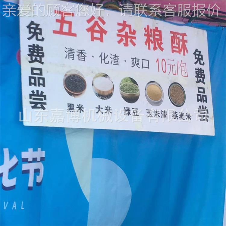 甘肃车载五谷杂粮膨化 赶流集动玉机米机ECR膨化机 220v双头苞米