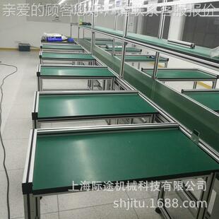 水线两侧金工作JT LSX流台铝合材质 车间皮带组式 生产装