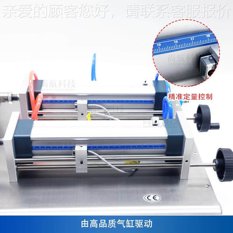 691 气动热搅拌灌装机面 双头膏体番茄奶酱蜂蜜油加霜罐装机